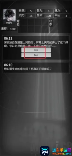 穿越诸天异世轮回2025官方最新版本 穿越诸天异世轮回2025官方最新版本