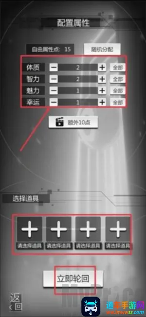 穿越诸天异世轮回2025官方最新版本 穿越诸天异世轮回2025官方最新版本