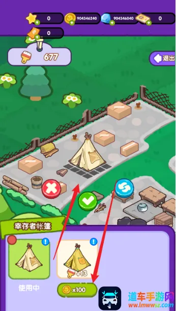 ��ʬ�ӻ����ϲ��뽨��(��ʬ���潨����Ϸ)