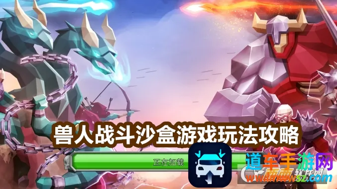 ����ս��ɳ��(����ս����Ϸ)