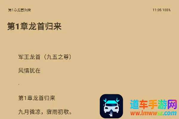 ����С˵(С˵�Ķ�ƽ̨)