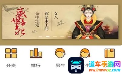 Ħ��С˵2025���°汾