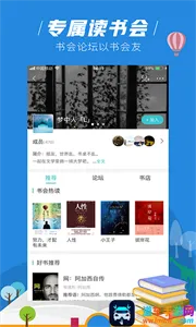 Ħ��С˵2025���°汾