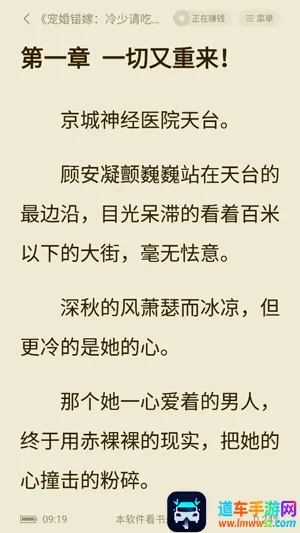 Ȥ��С˵(С˵�Ķ�ƽ̨)