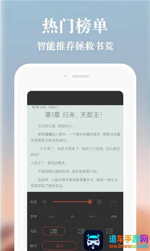 ��׷С˵2025���°汾