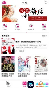 瓜子小说2025下载安装 瓜子小说2025下载安装