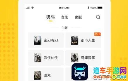 瓜子小说2025下载安装 瓜子小说2025下载安装