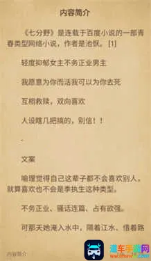 ��÷С˵�Ķ��������ֻ���