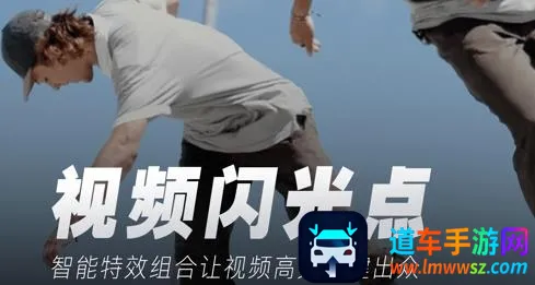 ����Trik(��Ƶ��Ч����)