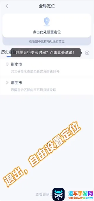 ��˼����(ƻ���豸����)