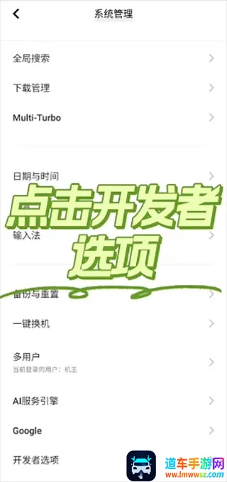 ��˼����(ƻ���豸����)