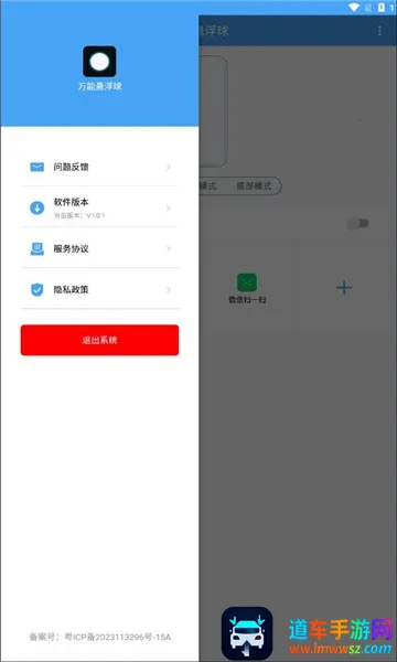 ����������(�ֻ���������)