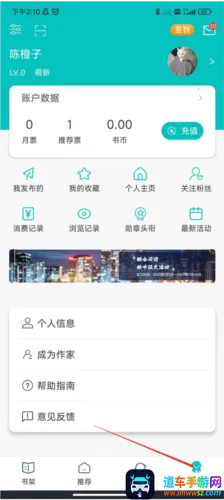 �ж�С˵2025���°汾