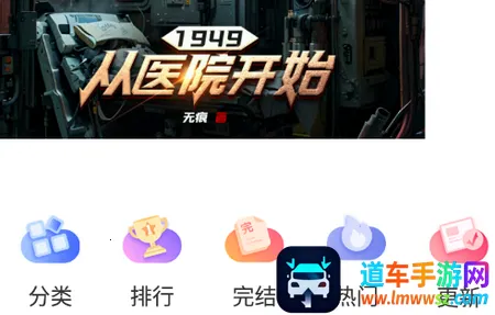 �ж�С˵2025���°汾