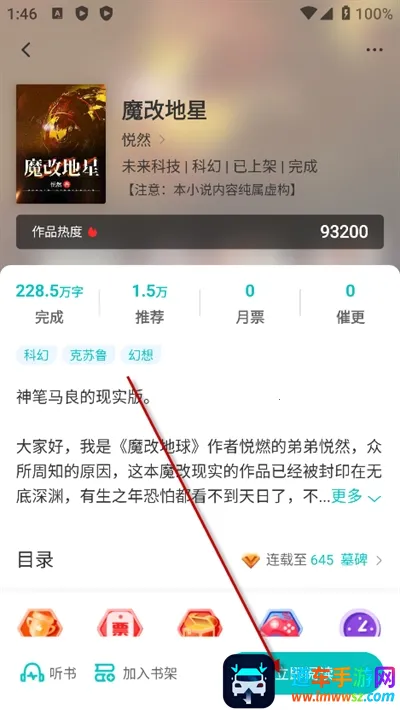 �ж�С˵2025���°汾