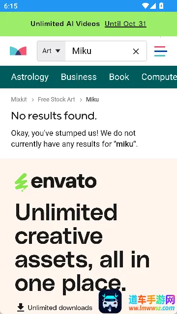 Mixkit Art2025最新版本 Mixkit Art2025最新版本