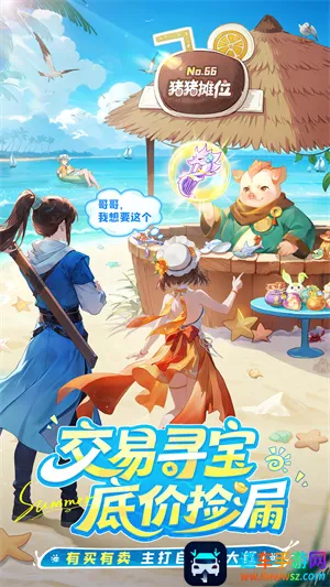 长安幻想(修仙题材游戏) 长安幻想(修仙题材游戏)