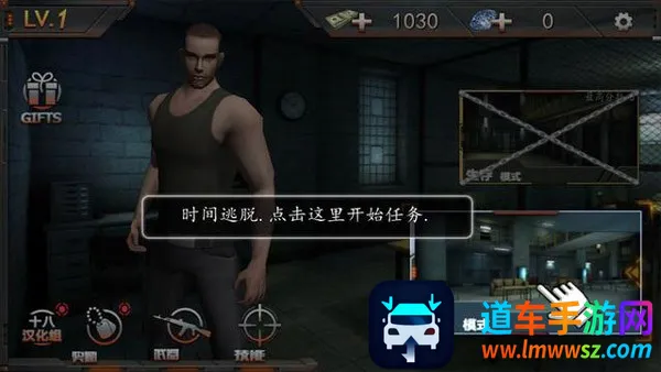 Խ������ɱ2025���°汾