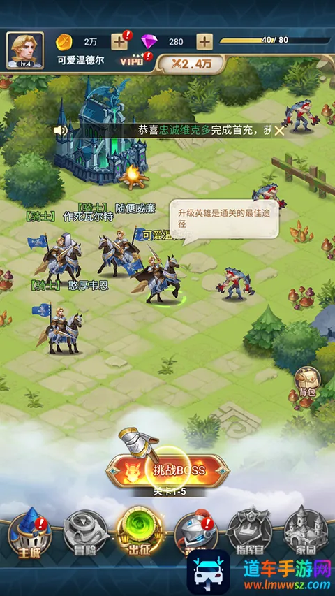 幻城online(宝可梦手游) 幻城online(宝可梦手游)