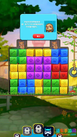 宠物拯救传奇2025官方最新版本 宠物拯救传奇2025官方最新版本