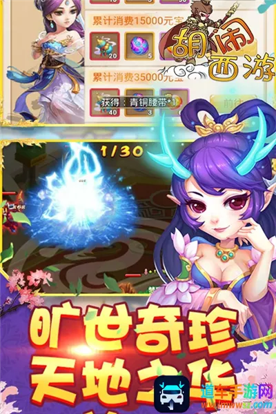 ��������(���ν�ɫ������Ϸ)