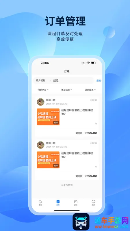 ��ʶ�̼Ҷ�(�����߹�������)