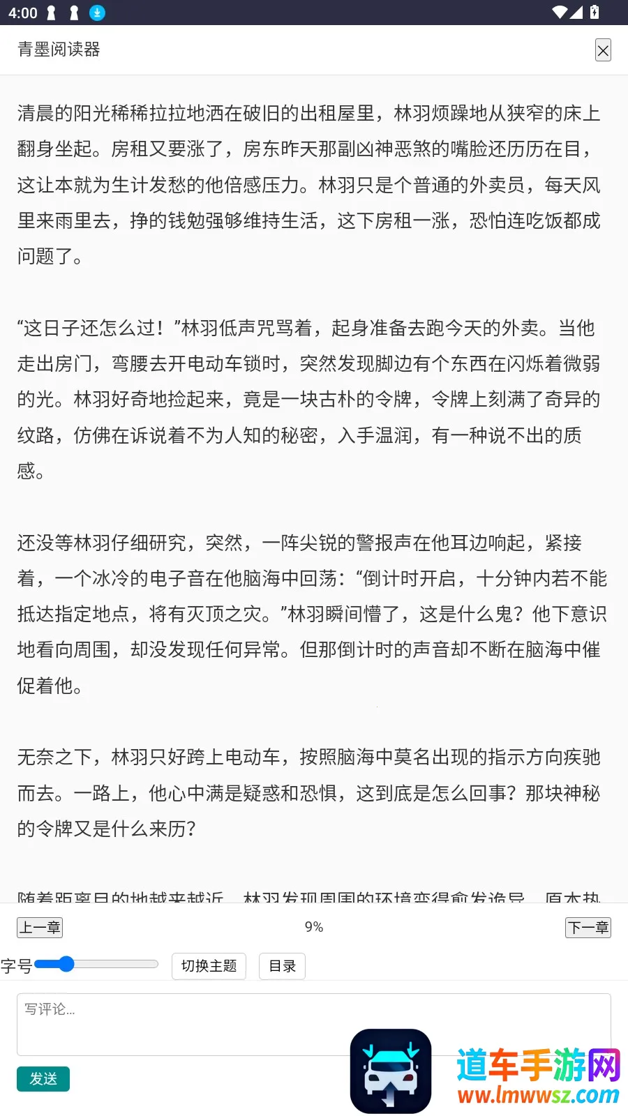 ��īС˵��׿���ֻ���