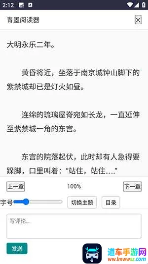 ��īС˵��׿���ֻ���