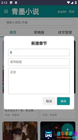 ��īС˵��׿���ֻ���