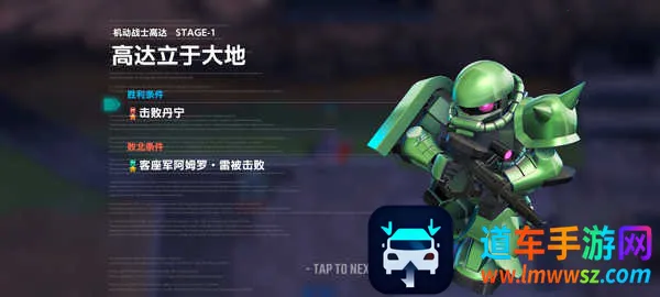 SD敢达G世纪永恒2025官方最新版本 SD敢达G世纪永恒2025官方最新版本