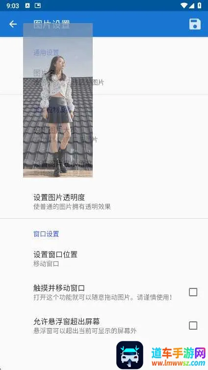 创游绘画助手(绘画辅助软件) 创游绘画助手(绘画辅助软件)