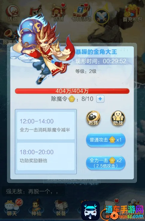 道友请留步(修仙卡牌游戏) 道友请留步(修仙卡牌游戏)