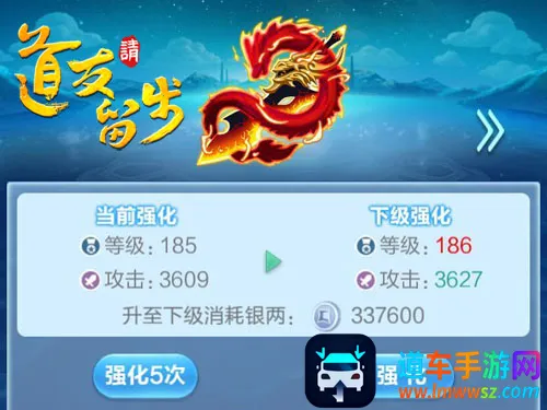 道友请留步(修仙卡牌游戏) 道友请留步(修仙卡牌游戏)