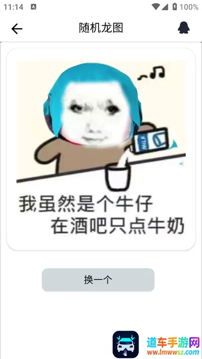 小尼工具箱(手机万能工具箱) 小尼工具箱(手机万能工具箱)