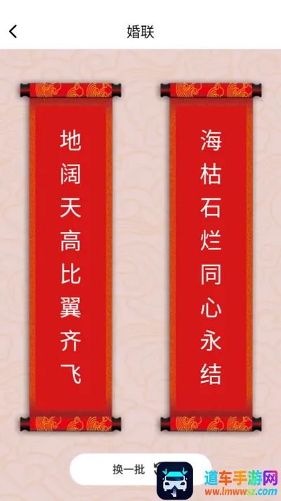 瑞雪来福(文化知识平台) 瑞雪来福(文化知识平台)