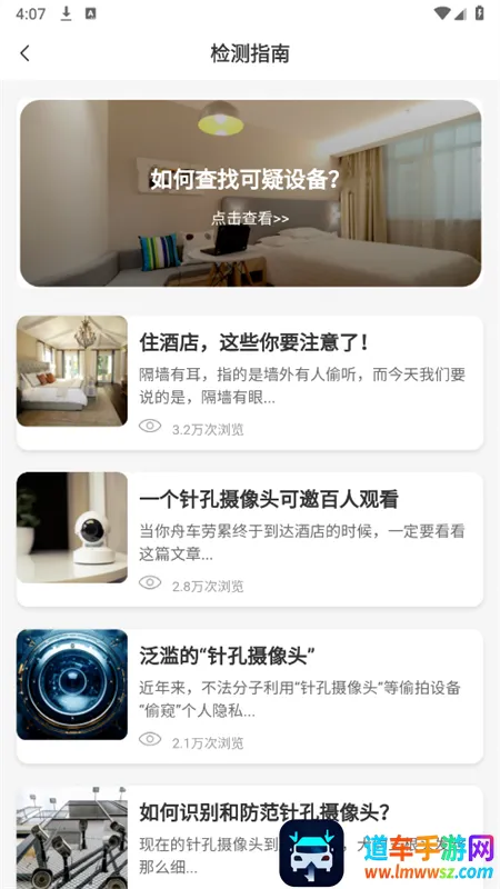 �Ƶ��͵������2025�ٷ�����