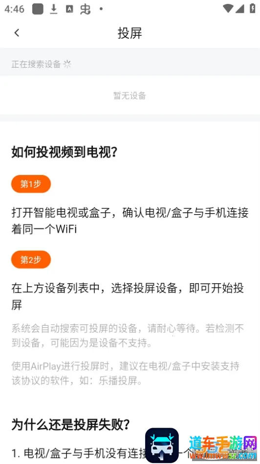 小柿子(影视追剧软件) 小柿子(影视追剧软件)