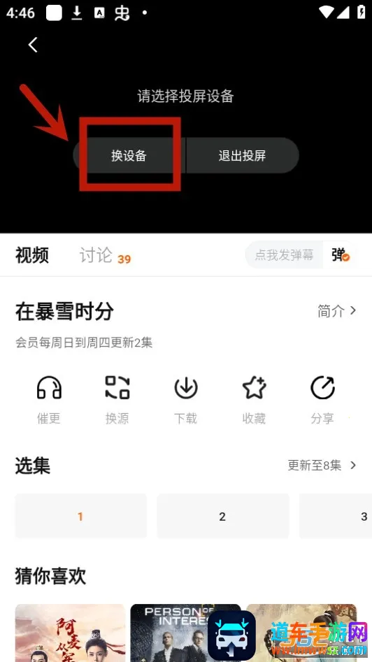 小柿子(影视追剧软件) 小柿子(影视追剧软件)