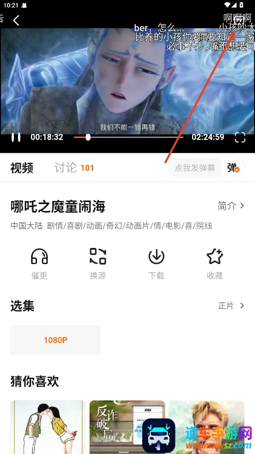 小柿子(影视追剧软件) 小柿子(影视追剧软件)