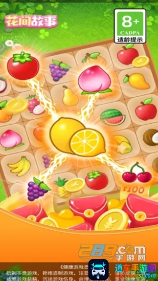 �������(ˮ������С��Ϸ)