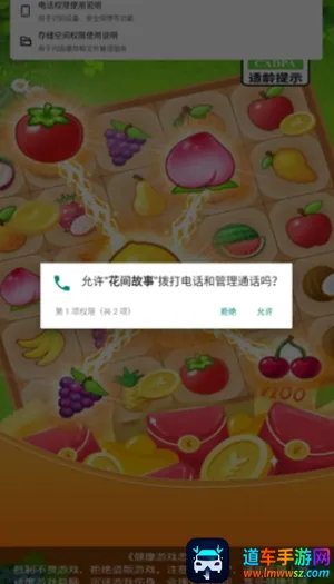 �������(ˮ������С��Ϸ)