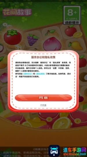 �������(ˮ������С��Ϸ)