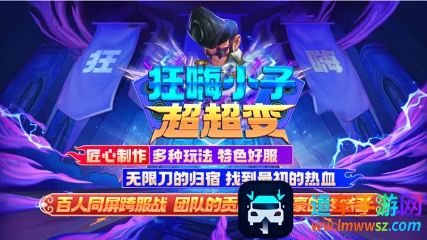 ����С�ӳ�����2025�ٷ����°汾