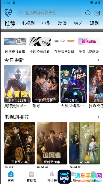 ��ӥ����(��Ƶ���Ź�������)