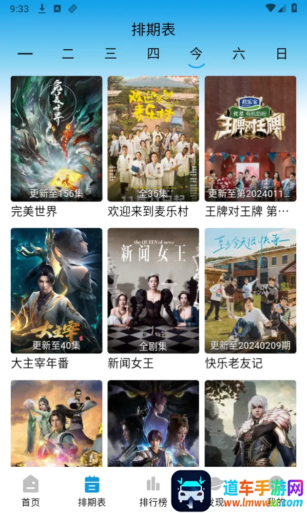 ��ӥ����(��Ƶ���Ź�������)