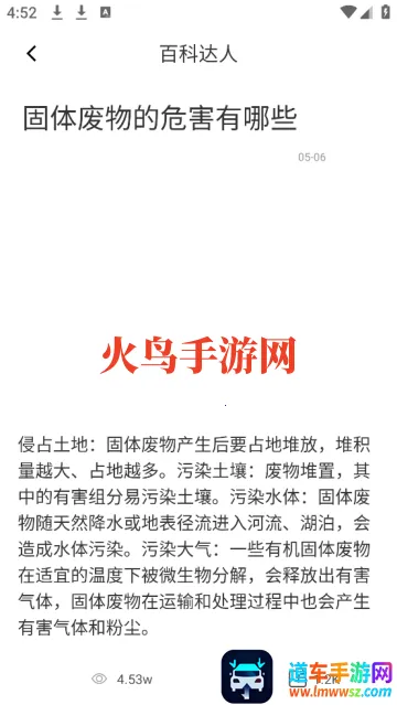 Finein阅读2025官方最新版本 Finein阅读2025官方最新版本