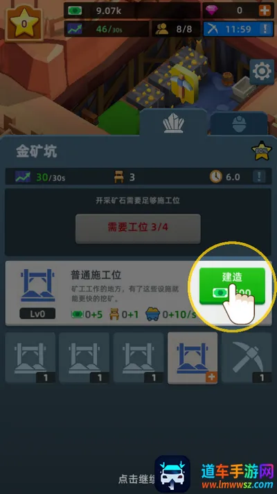 ���òɿ󹤳�(�ɿ�����Ϸ)