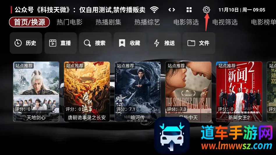 ����Ӱ��2025�ٷ����°汾