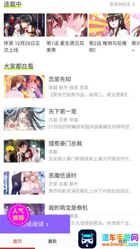 ����������׿���ֻ���