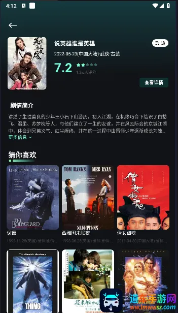 ˮ��Ӱ��2025�ٷ�����